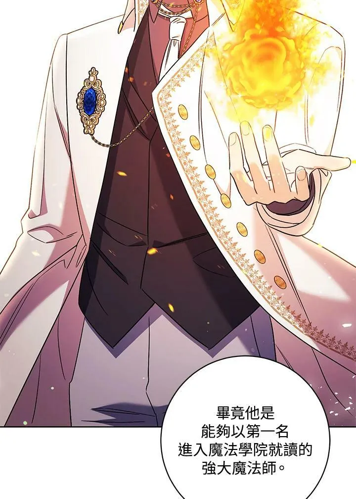 第37话 第26页