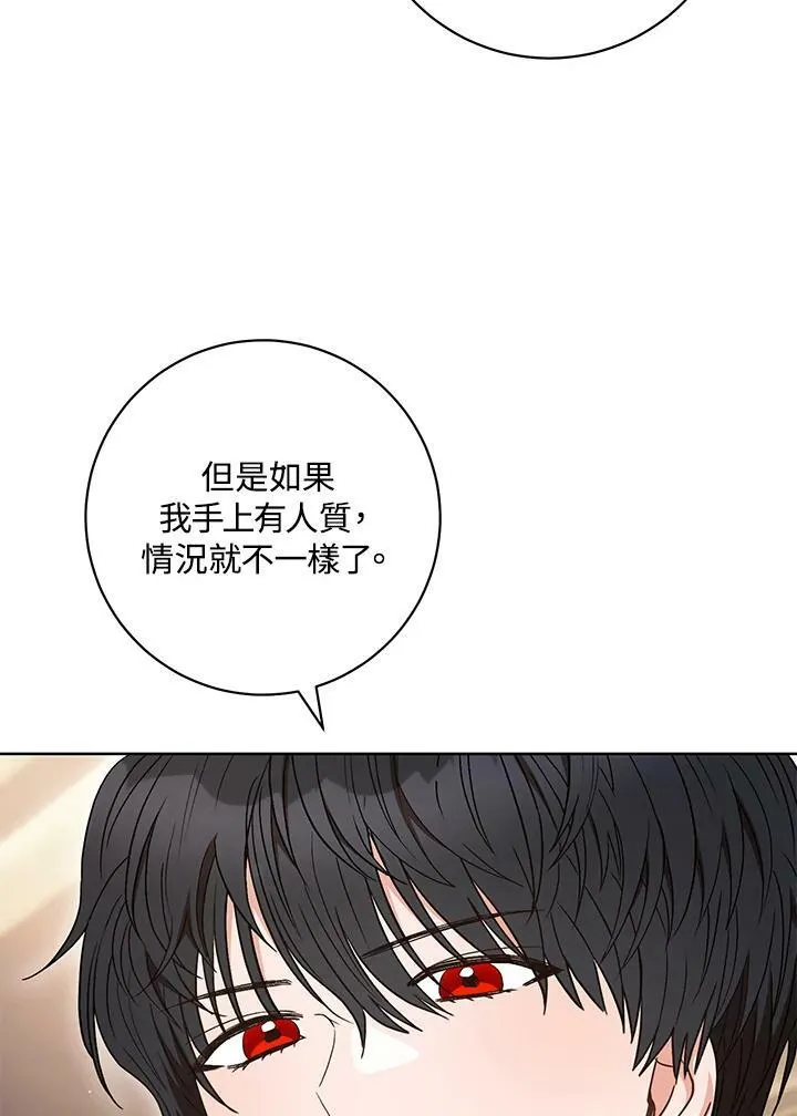 第37话 第27页