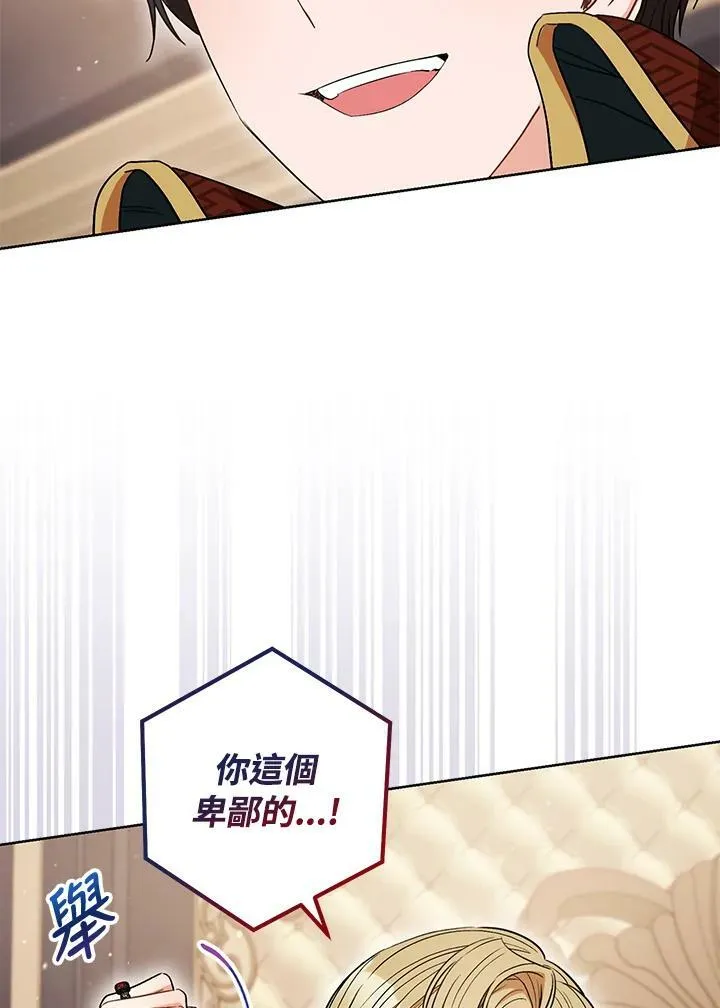 第37话 第28页