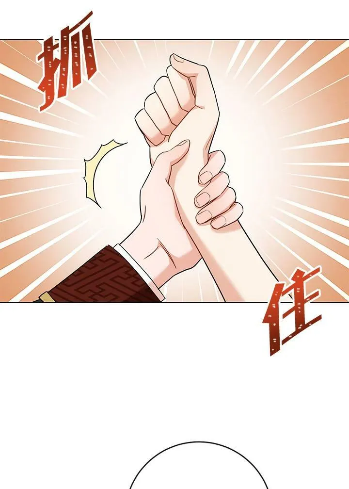第37话 第30页
