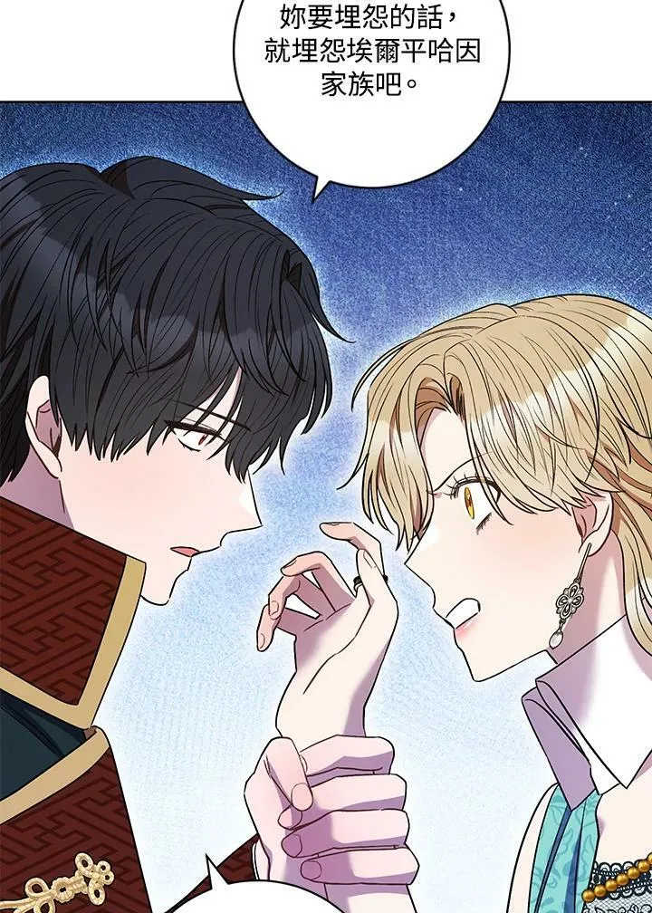 第37话 第31页