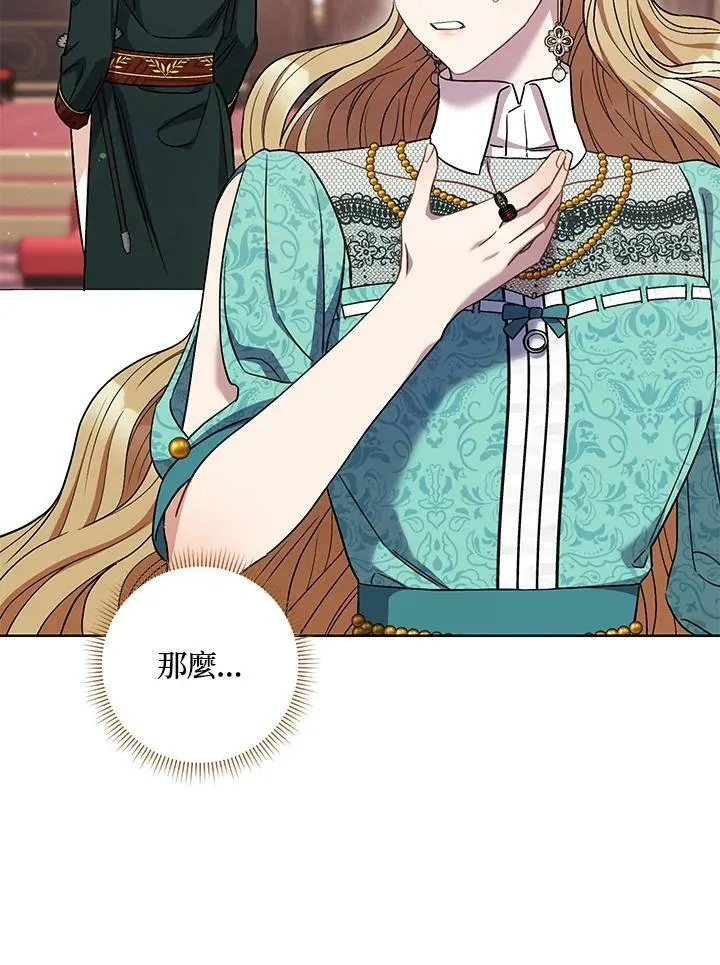 第37话 第38页