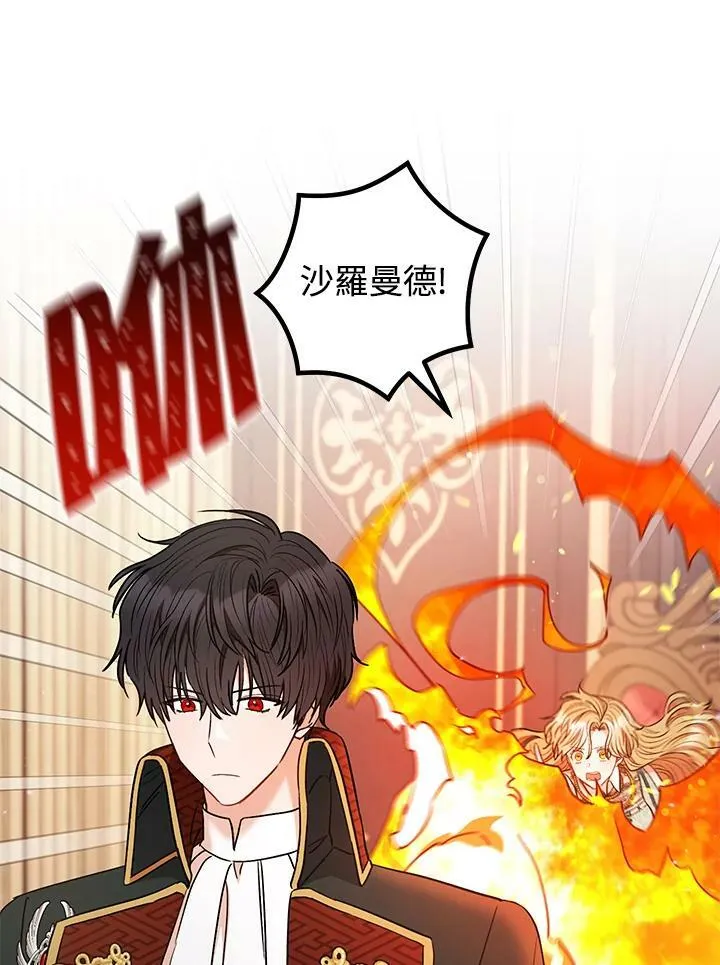 第37话 第39页