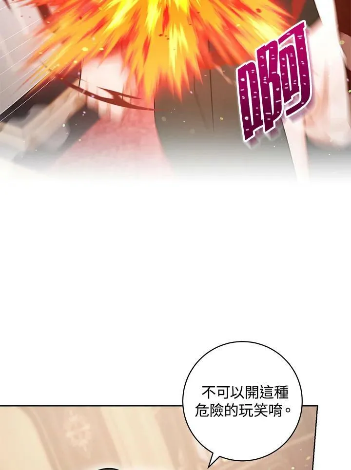 第37话 第43页