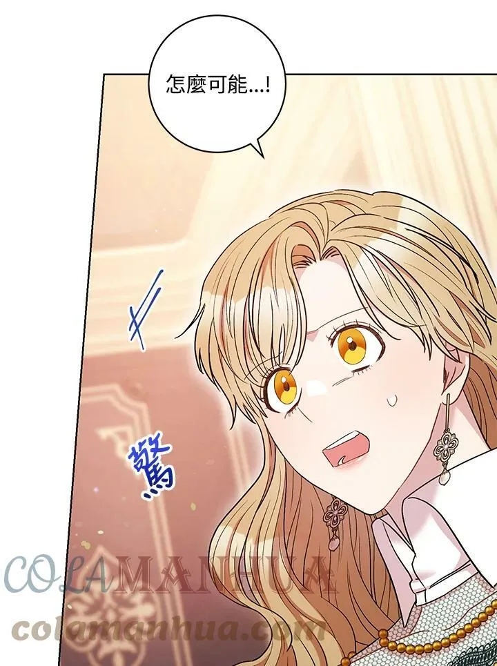 第37话 第45页
