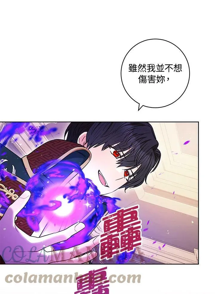 第37话 第49页