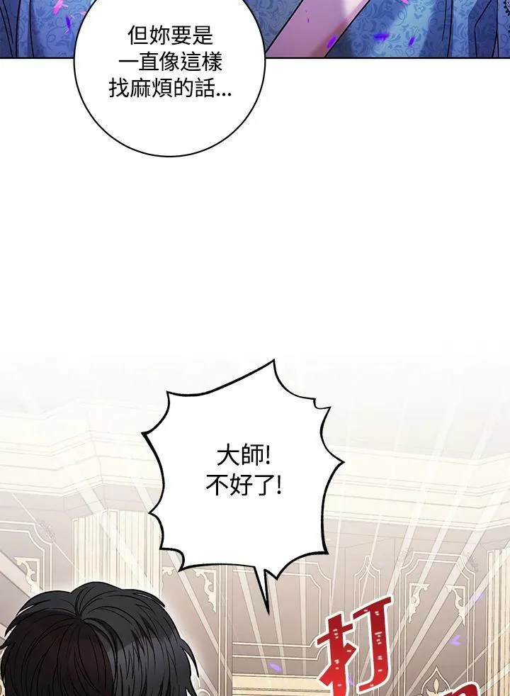第37话 第51页