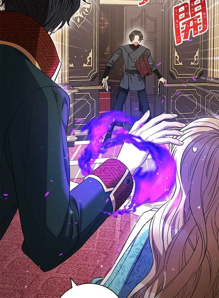 第37话 第52页