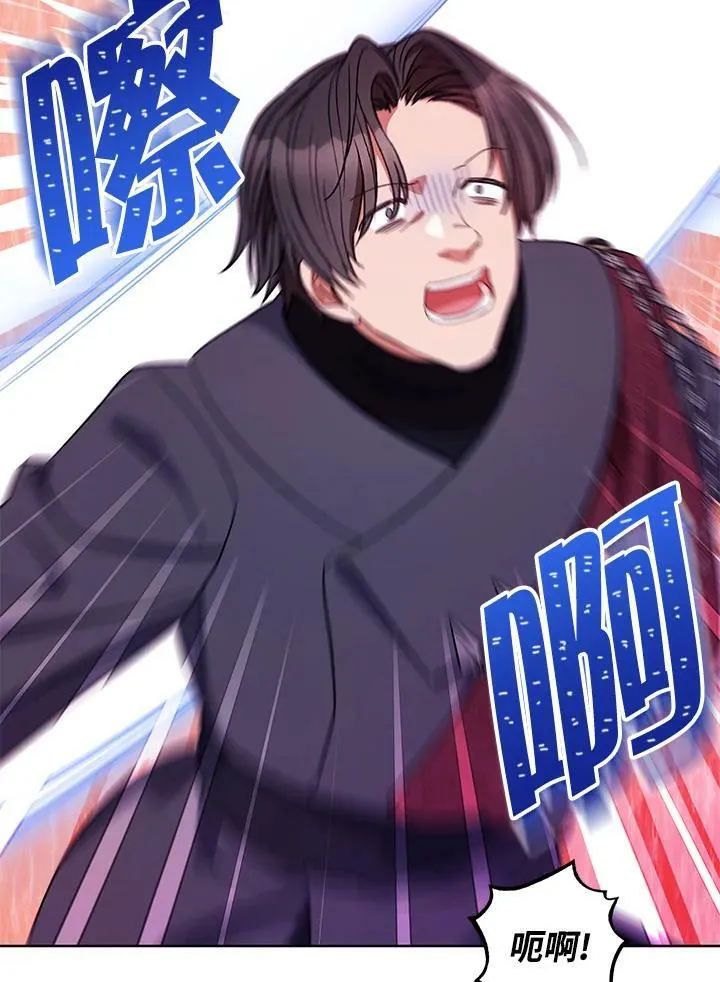 第37话 第54页