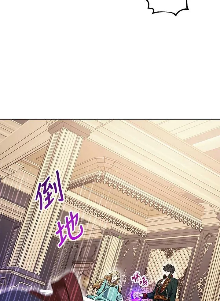 第37话 第55页