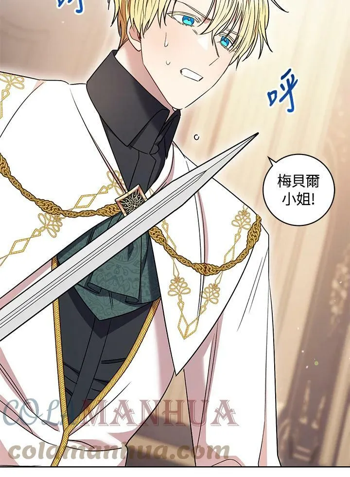 第37话 第57页