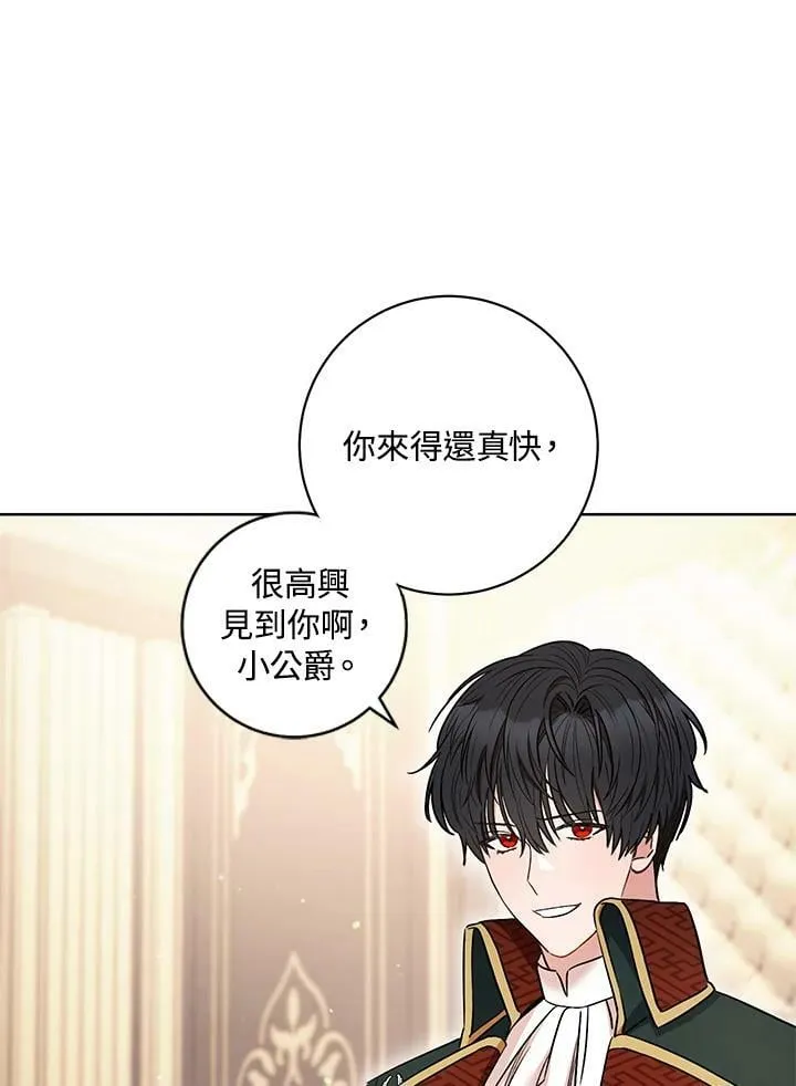 第37话 第58页