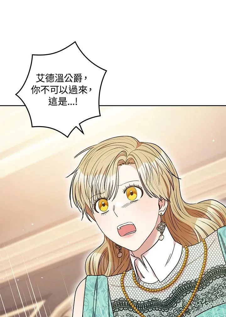 第37话 第60页