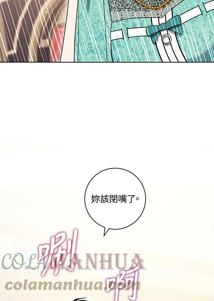 第37话 第61页