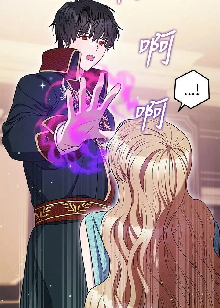 第37话 第62页