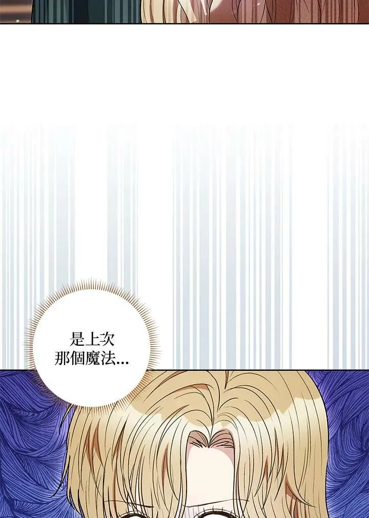 第37话 第63页