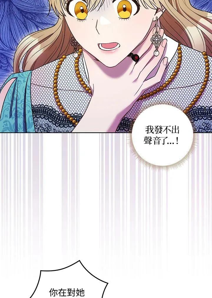 第37话 第64页