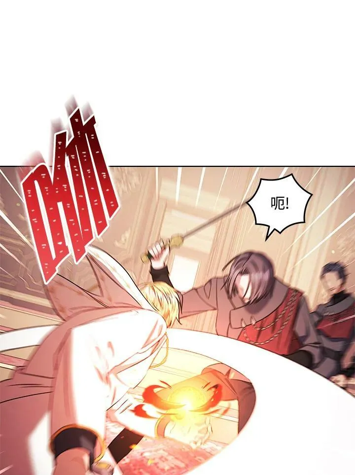 第37话 第70页
