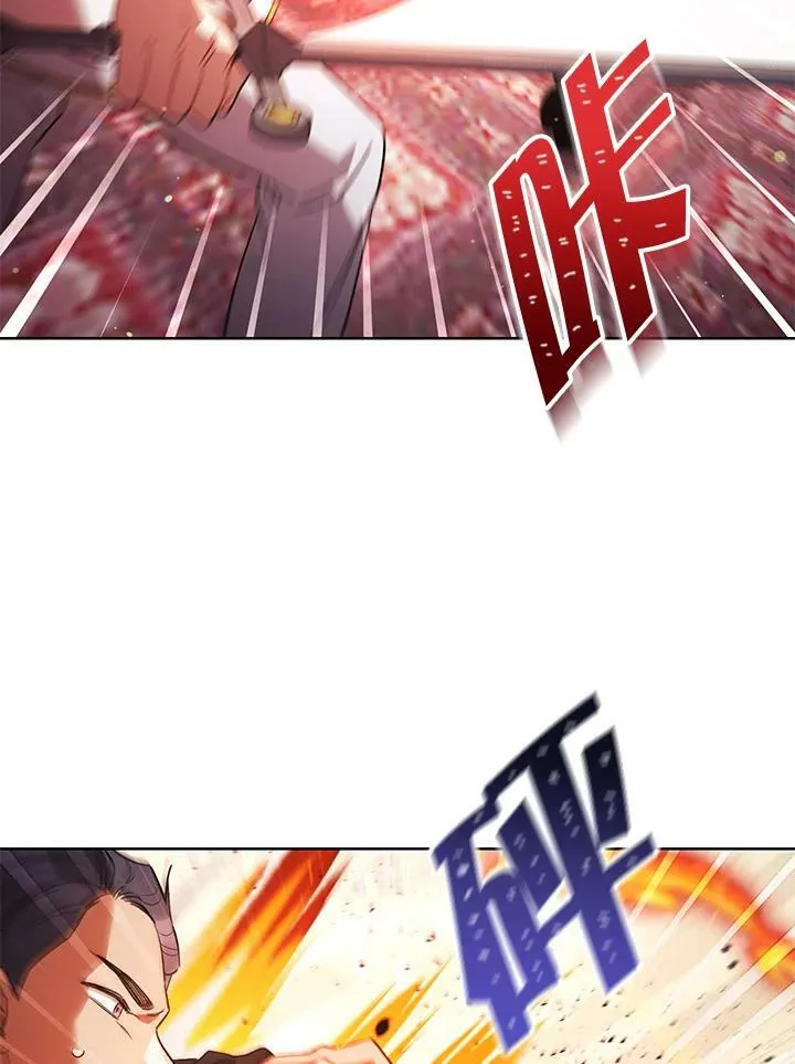 第37话 第71页