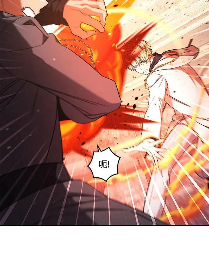 第37话 第72页