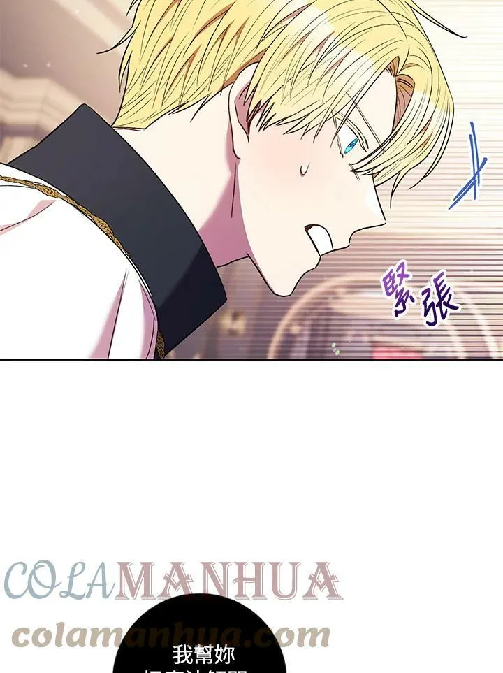 第37话 第77页
