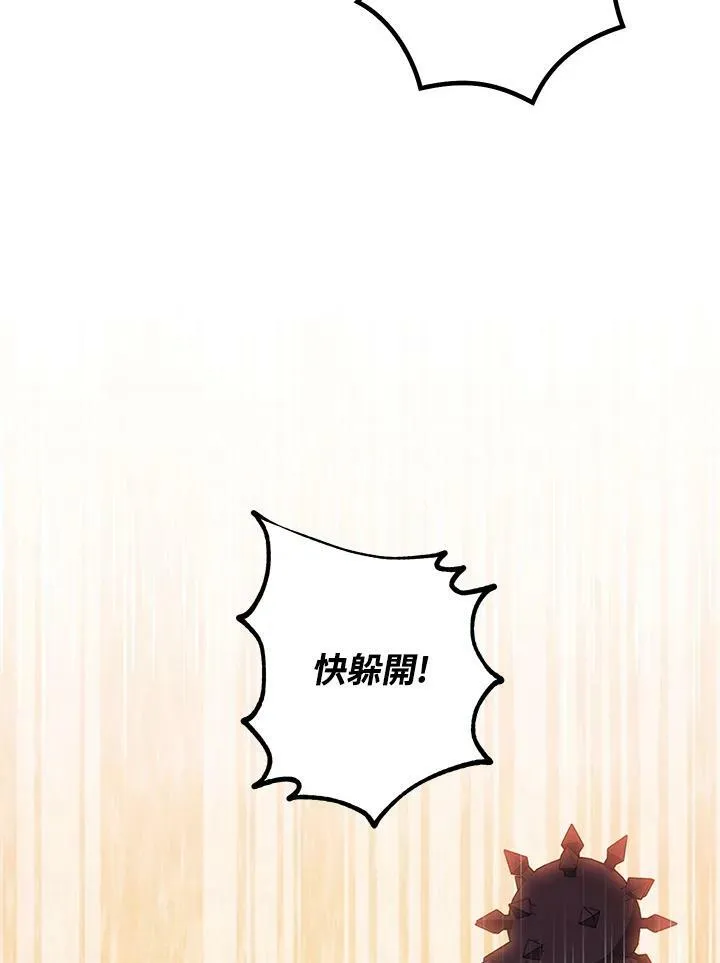 第37话 第79页