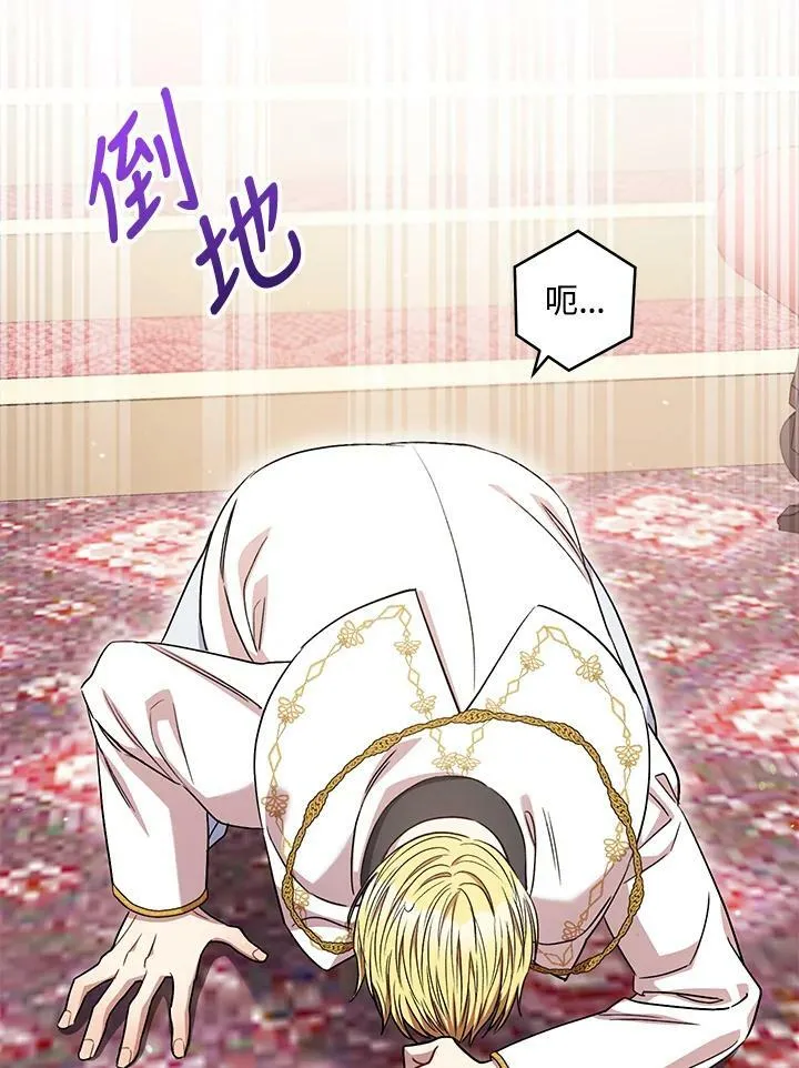 第37话 第83页