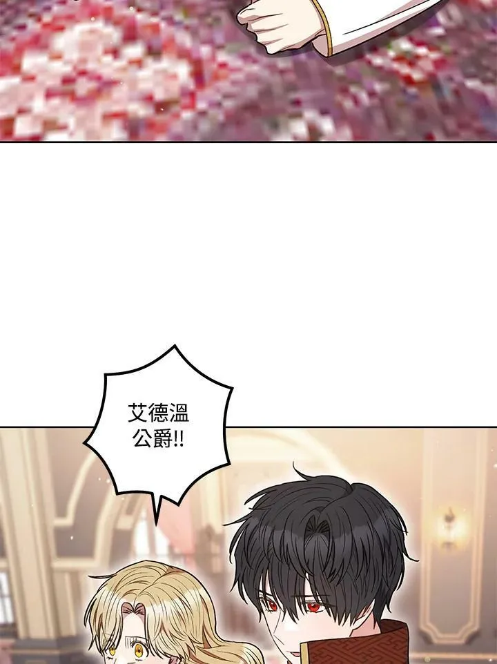 第37话 第84页