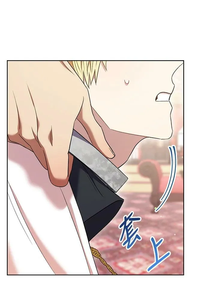 第37话 第86页