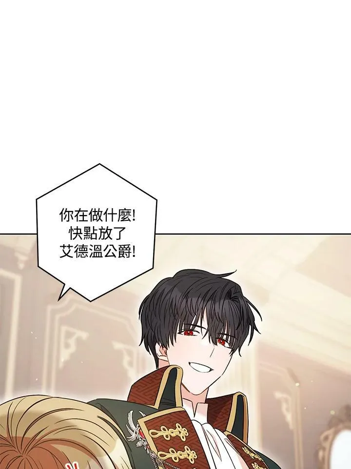 第37话 第88页