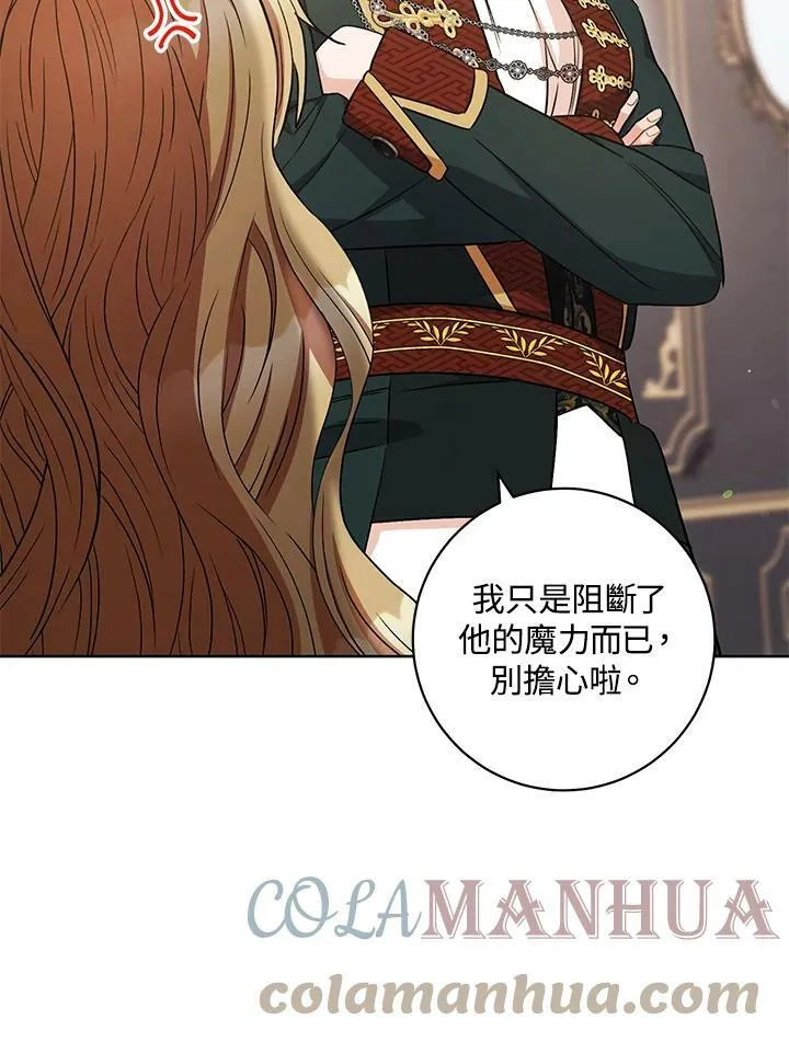 第37话 第89页