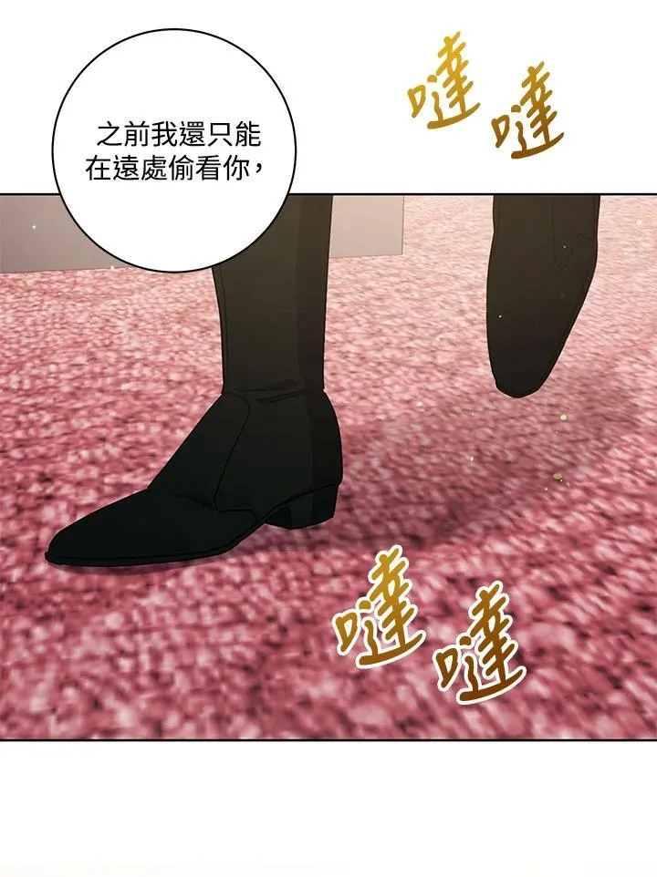 第37话 第90页