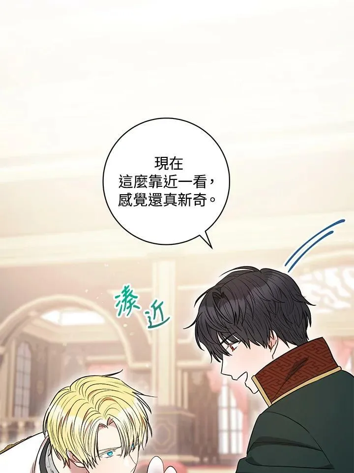 第37话 第91页