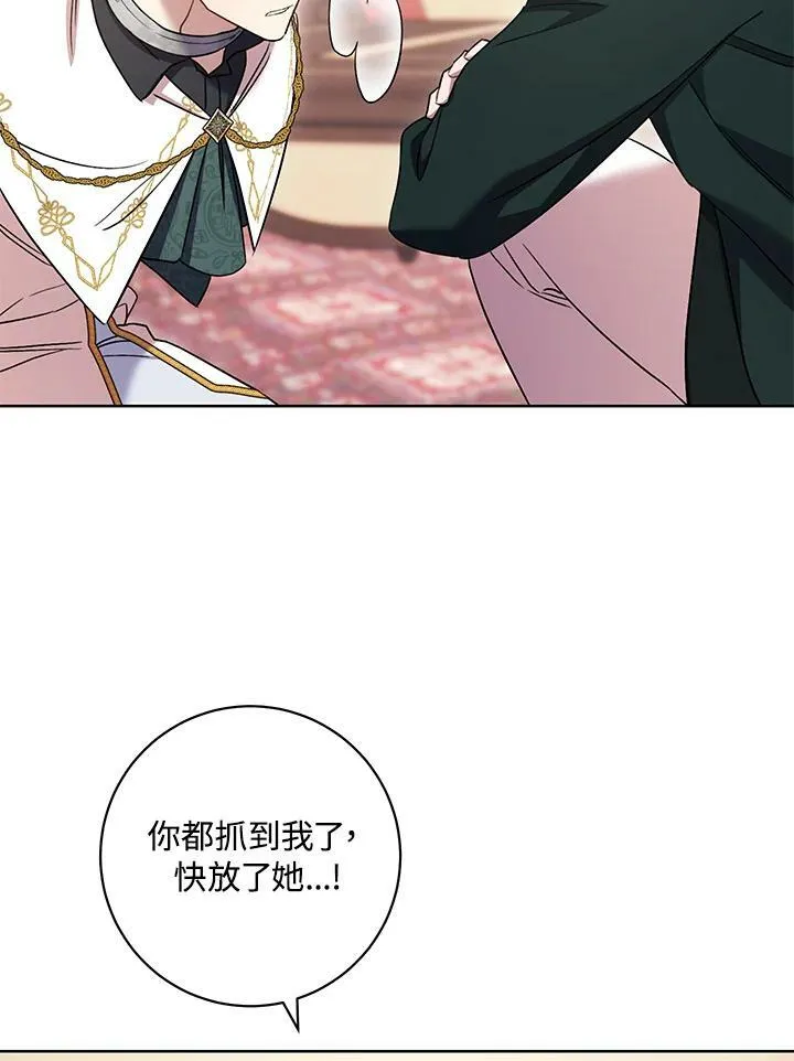 第37话 第92页
