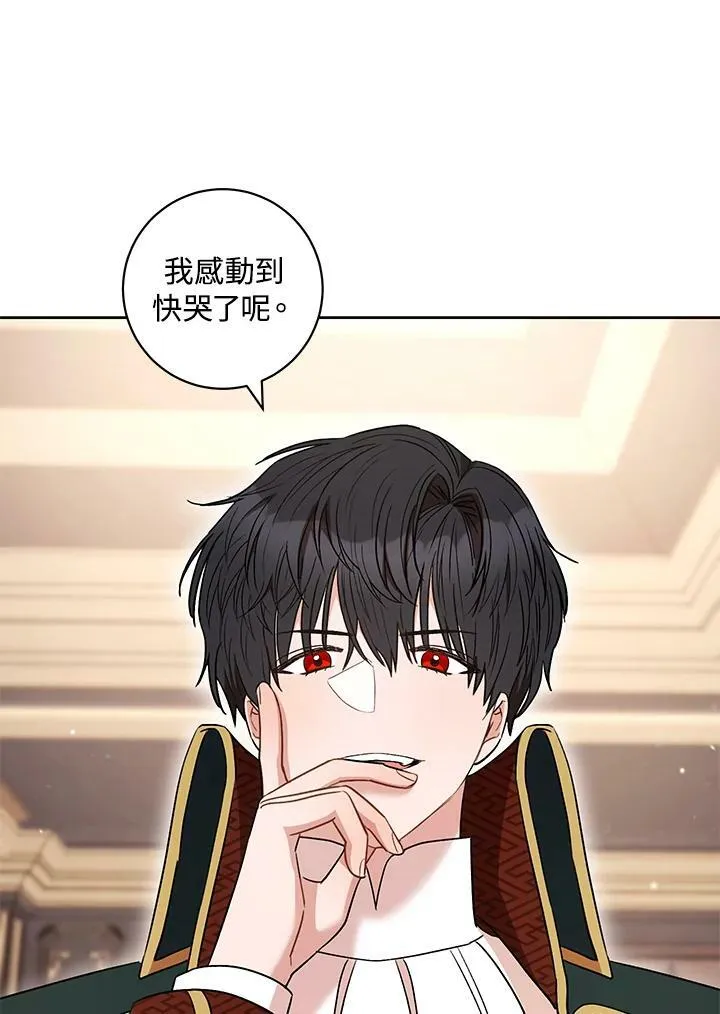第37话 第94页
