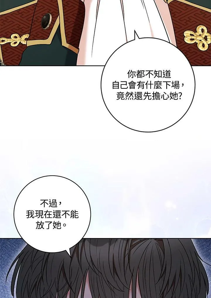 第37话 第95页