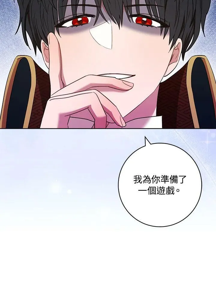 第37话 第96页