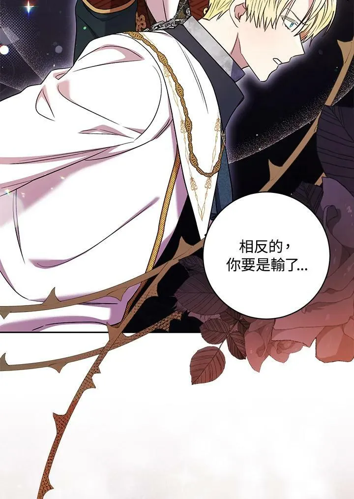 第37话 第100页
