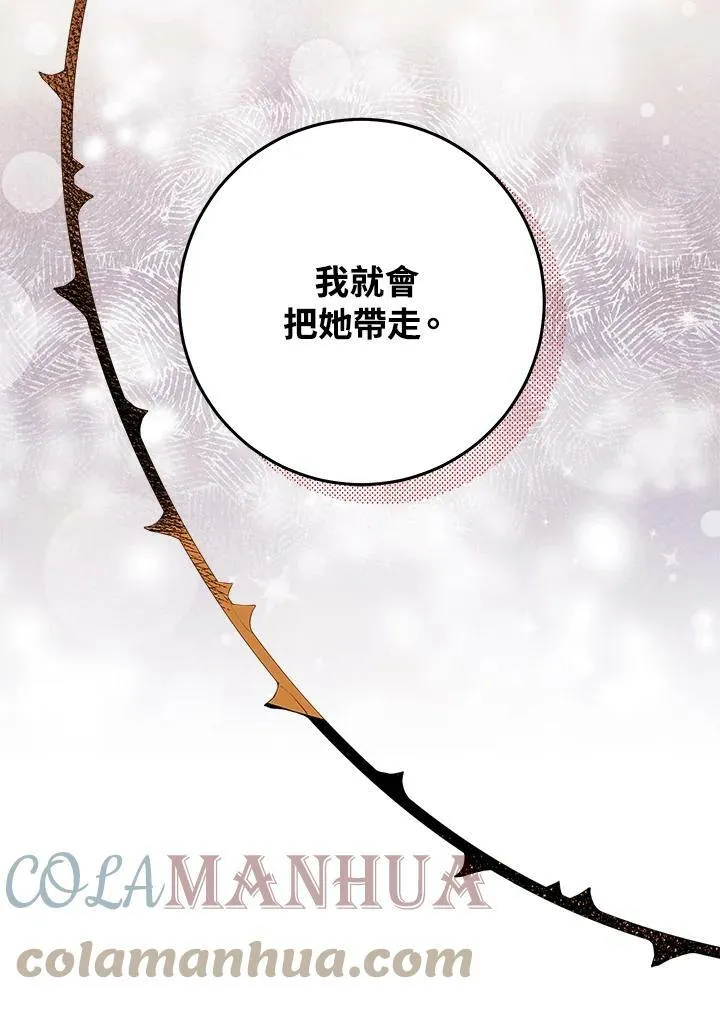 第37话 第101页