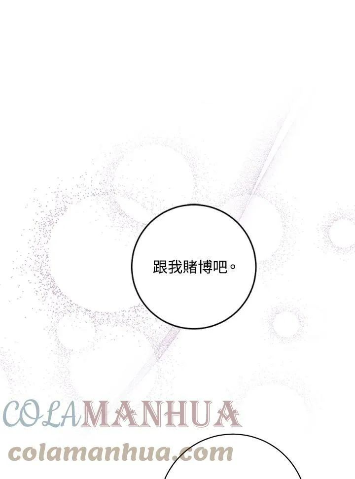 第37话 第104页