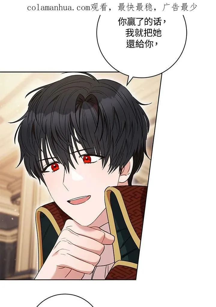 第37话 第105页