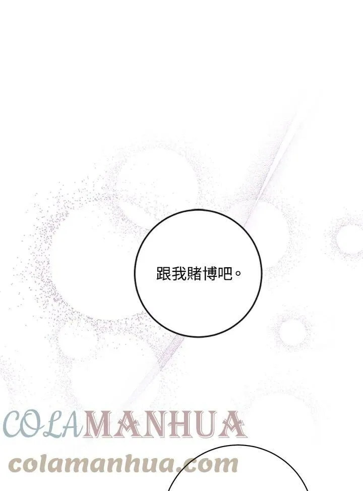 第38话 第1页