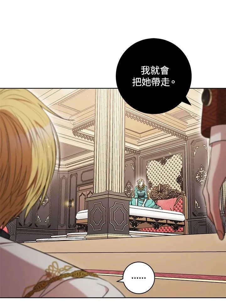 第38话 第4页
