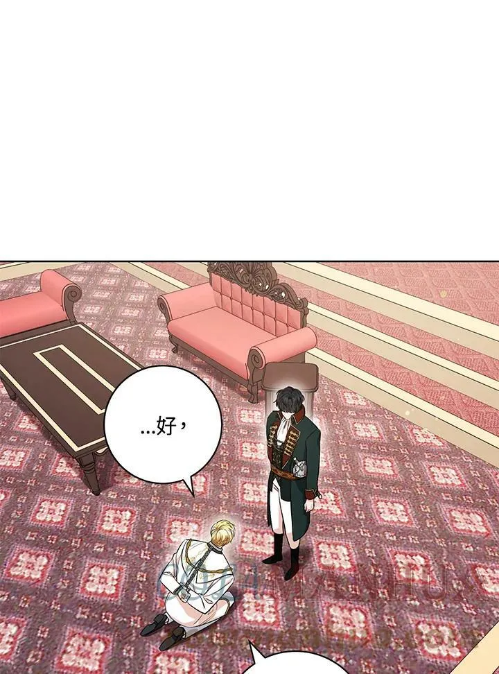第38话 第5页