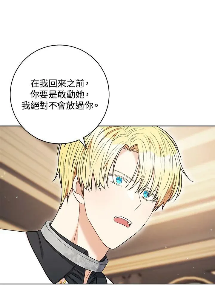 第38话 第12页