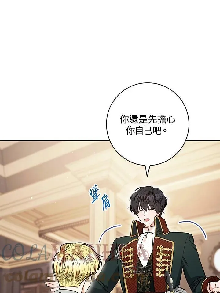 第38话 第13页