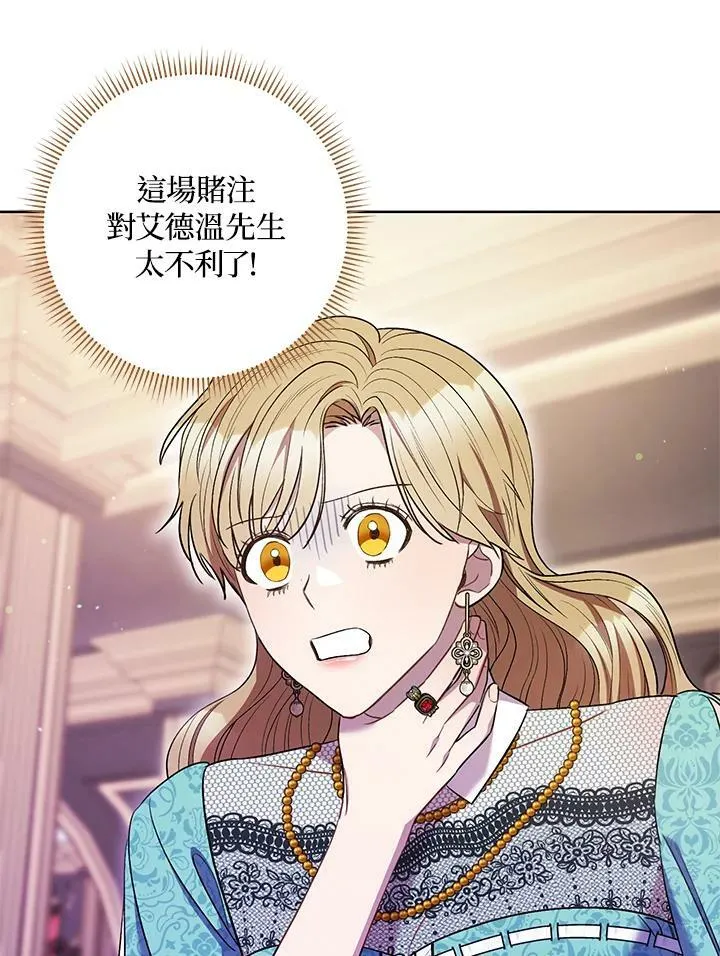 第38话 第15页