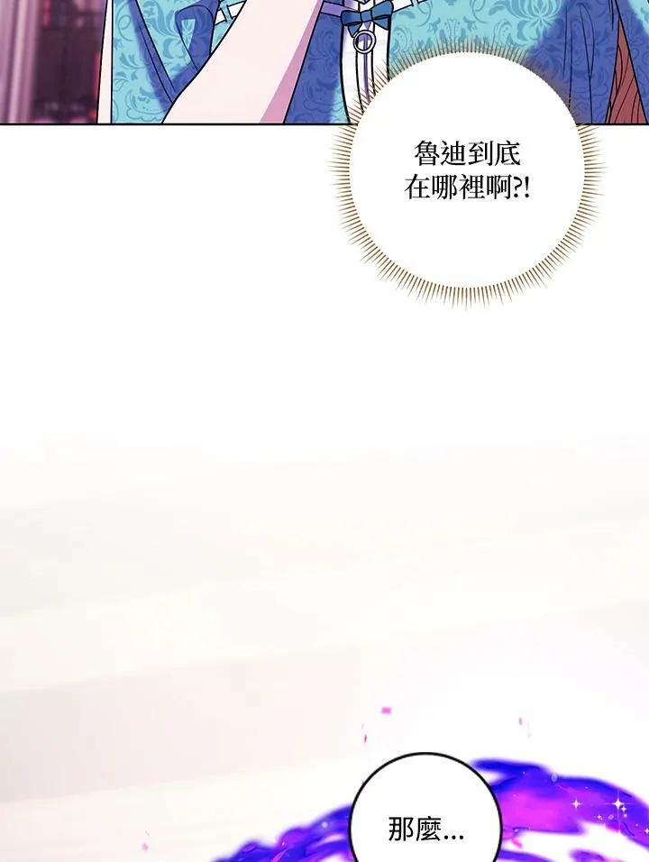 第38话 第16页