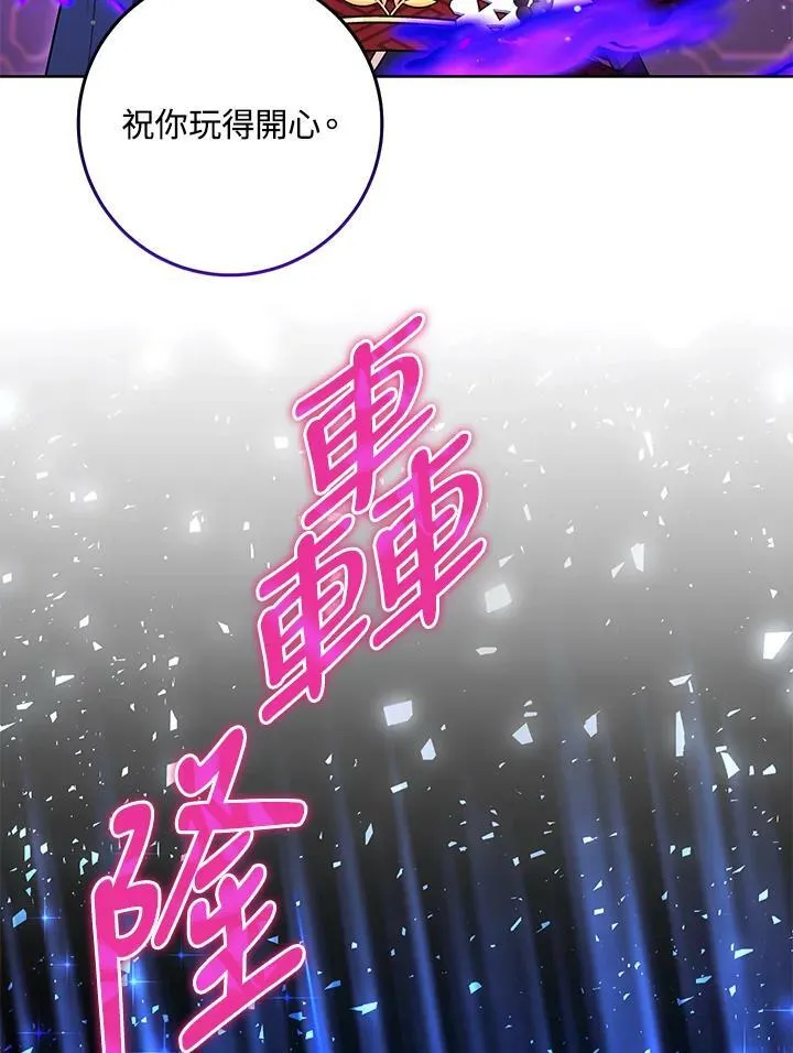 第38话 第18页