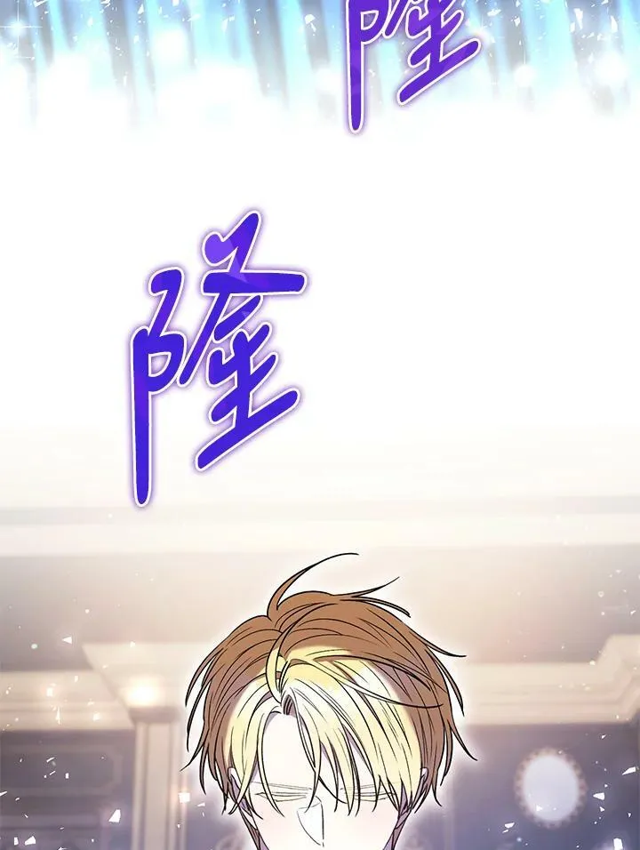 第38话 第20页